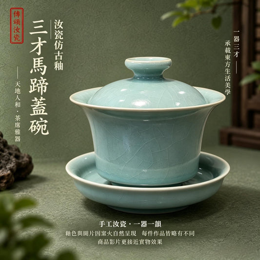 Gaiwan Sancai s koňskou podkovou|imitace staré glazury・výpal na podpěrách・přirozené popraskání glazury・achát v glazuře・ručně vyráběná čajová souprava・čajová konvice・žánská keramika Ruci