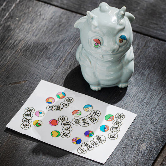 夔龍(くいりゅう)