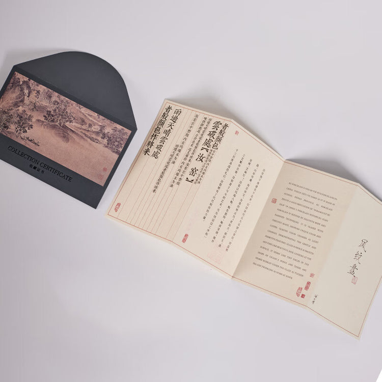 鳳紋皿 果物皿 豆青釉