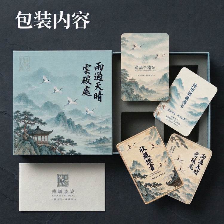 斗笠杯|仿古釉・支釘燒・自然開片・瑪瑙入釉・品主人杯・功夫茶具・茶杯・汝窯