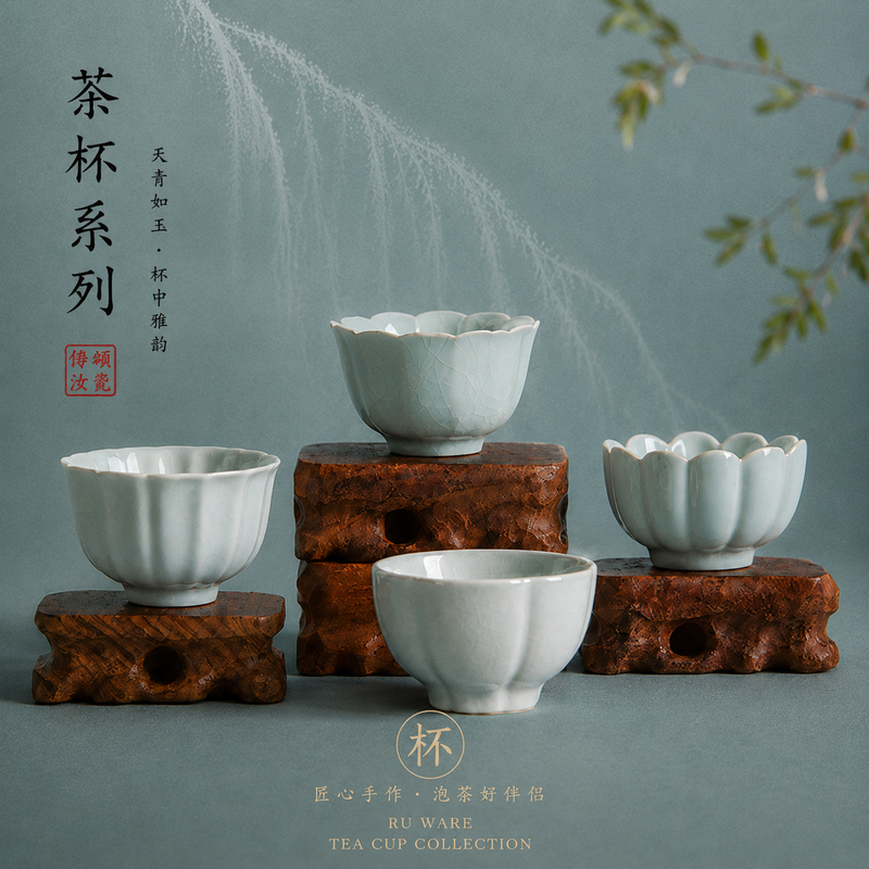 茶杯