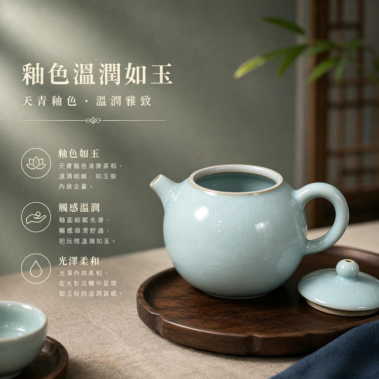 蘋果壺｜自然開片・瑪瑙入釉・手工泡茶壺・宋式茶器・汝窯