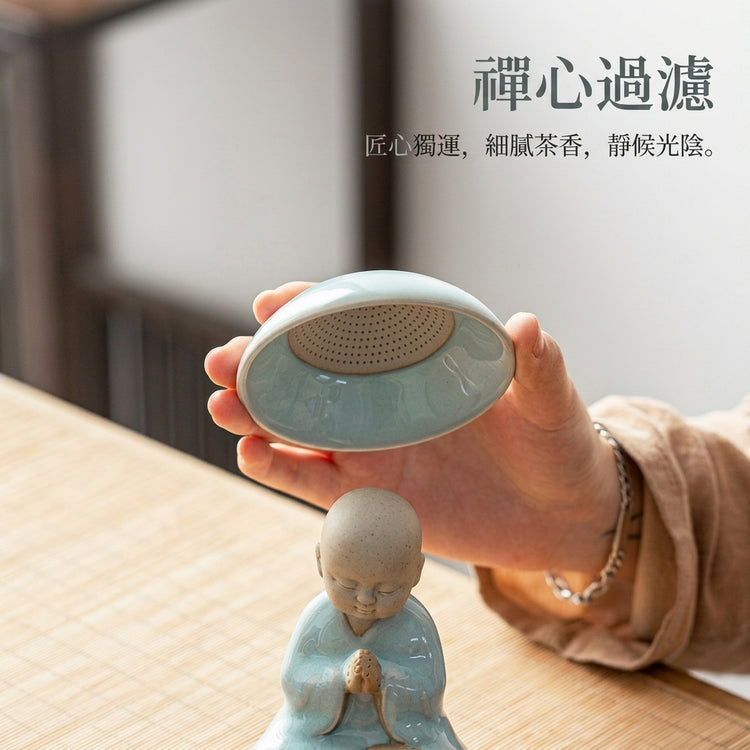 禪心小和尚茶漏｜禪心茶濾・茶葉過濾器・茶寵・汝窯