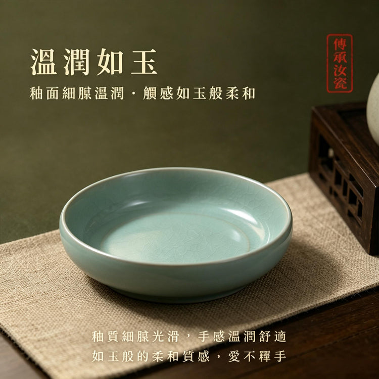 小圓洗｜仿古釉・瑪瑙入釉・支釘燒・自然開片・宋式茶席雅器・汝窑