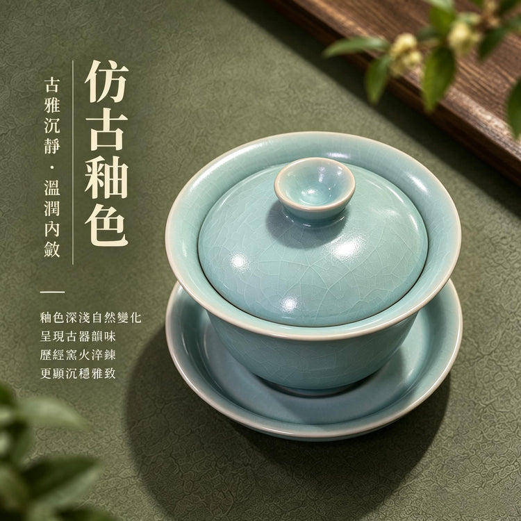 三才馬蹄蓋碗｜仿古釉・支釘燒・自然開片・瑪瑙入釉・手工茶器・茶壺・汝窯