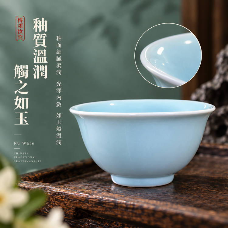 壓手杯｜天青釉・自然開片・支釘燒・手工主人杯・茶杯・汝窯