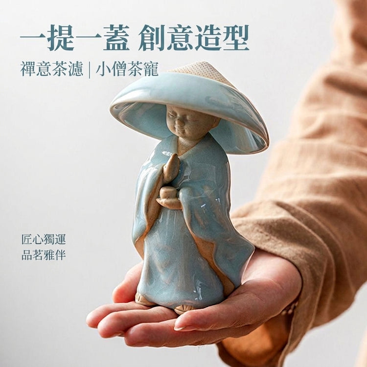 禪心小和尚茶漏｜禪心茶濾・茶葉過濾器・茶寵・汝窯