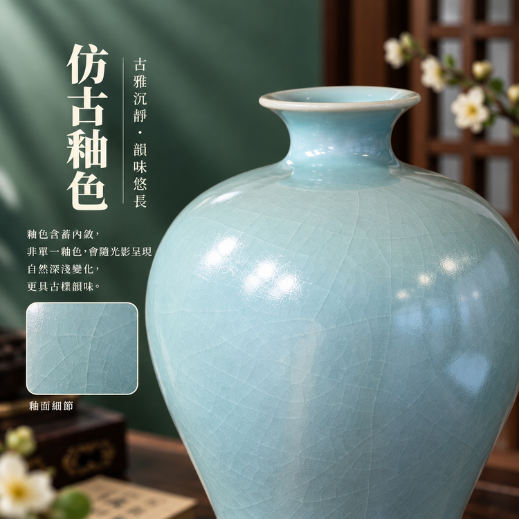梅瓶｜仿古釉・自然開片・手工汝瓷花器・花瓶・宋式雅器・汝窯