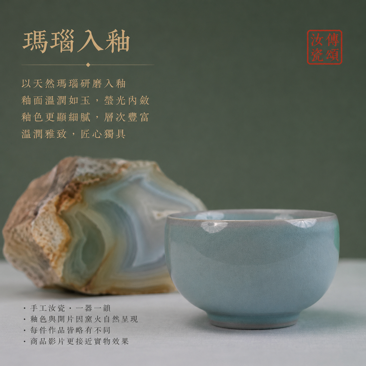 宋式蓮瓣盞託｜天青茶敘杯套裝・個人杯・主人杯・品茗杯・汝窯