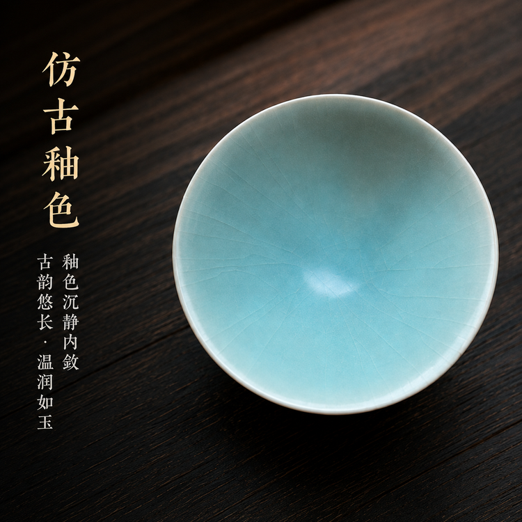 斗笠杯｜仿古釉汝瓷・汝窑品茗杯・主人杯・功夫茶具・单杯