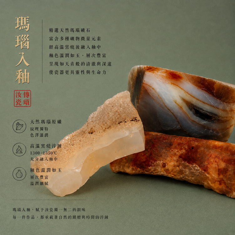 佛肚杯｜仿古釉・瑪瑙入釉・自然開片・手工主人杯・品茗杯・茶杯・汝窯