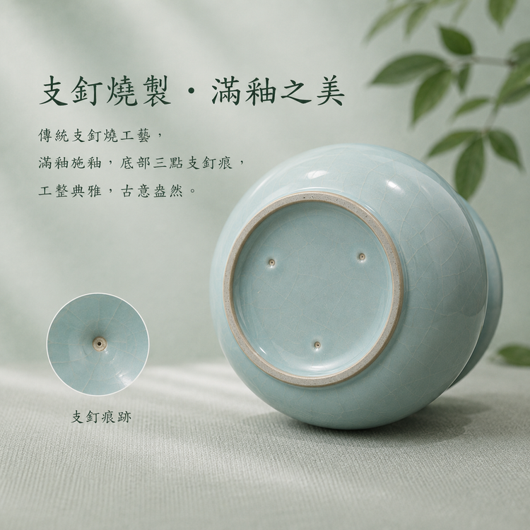 平底葫蘆杯｜仿古釉・瑪瑙入釉・自然開片・茶杯・手工主人杯・汝窯