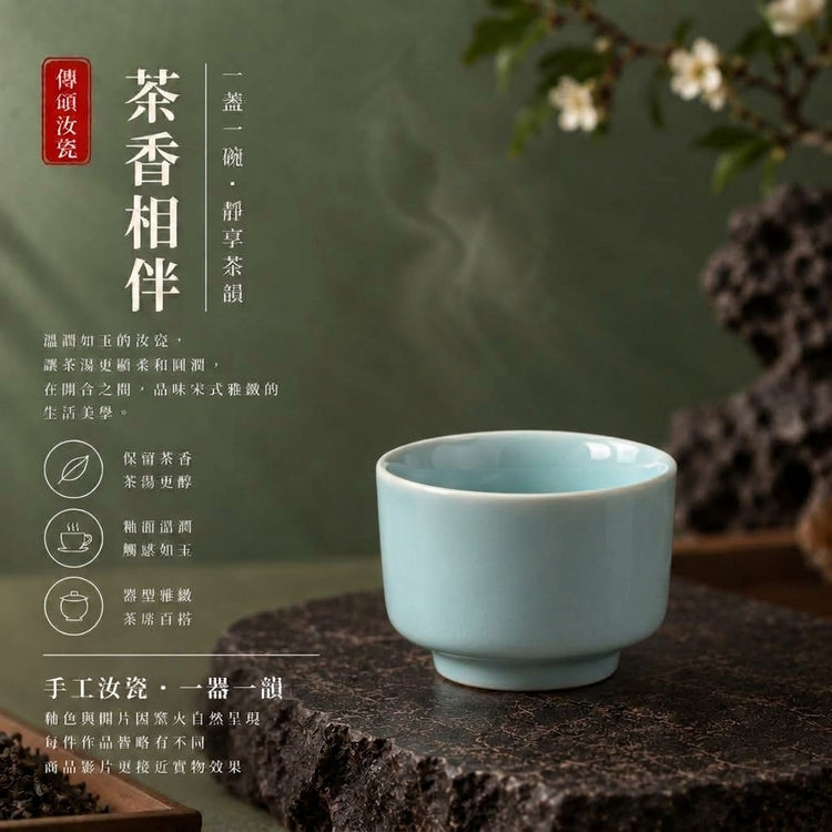 秦權壺茶器套組一壺六杯｜自然開片・天青色・瑪瑙入釉・支釘燒・手工茶具・汝窯