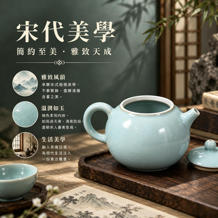 蘋果壺｜自然開片・瑪瑙入釉・手工泡茶壺・宋式茶器・汝窯