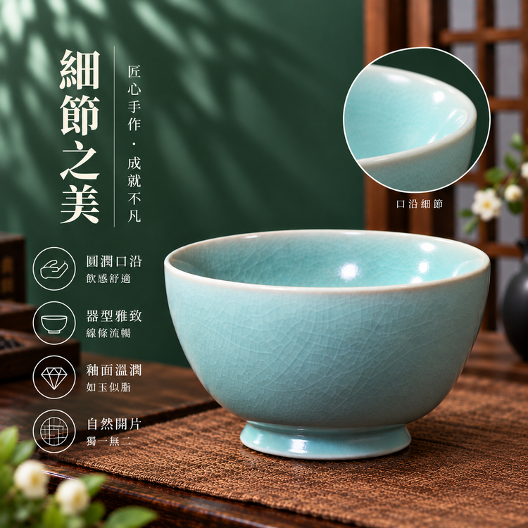 羅漢碗｜仿古釉・自然開片・溫潤如玉・手工茶碗・汝窯