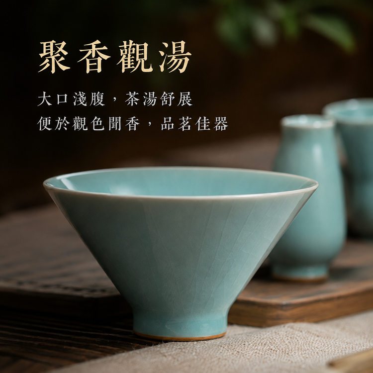 斗笠杯｜仿古釉汝瓷・汝窑品茗杯・主人杯・功夫茶具・单杯