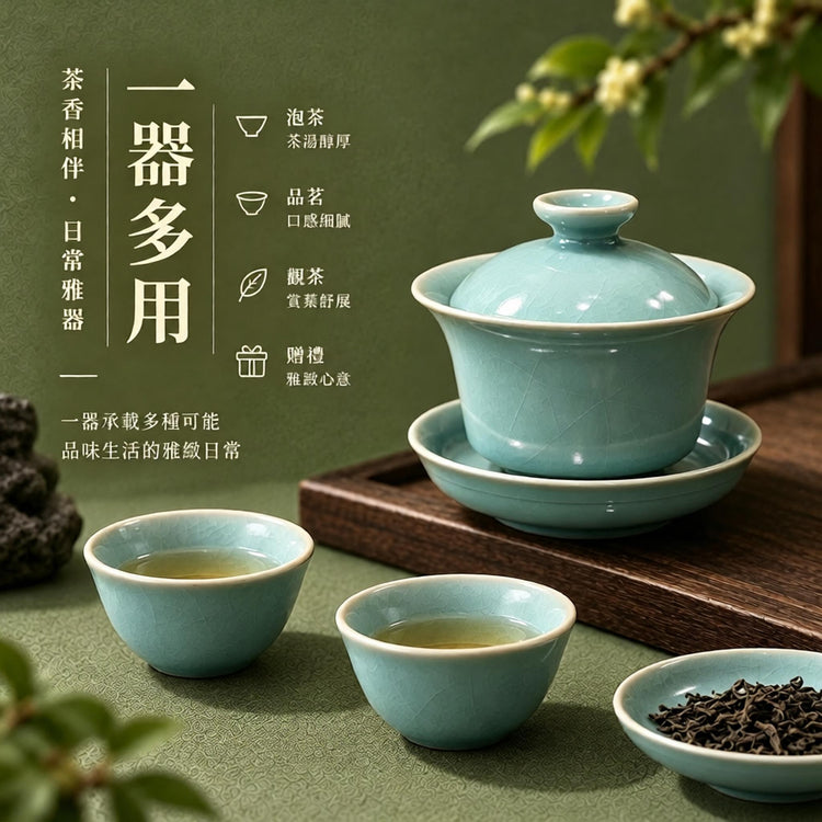 三才馬蹄蓋碗｜仿古釉・支釘燒・自然開片・瑪瑙入釉・手工茶器・茶壺・汝窯