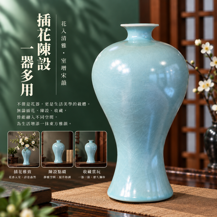 梅瓶｜仿古釉・自然開片・手工汝瓷花器・花瓶・宋式雅器・汝窯