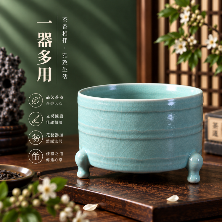 玄紋尊｜仿古釉・自然開片・宋式雅器